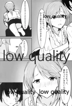 Page 8 of 三船美優からは逃げられない