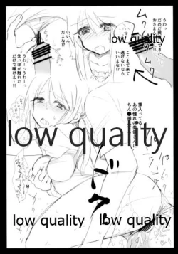 Page 10 of いろんなアイドルのエッチなシチュエーションあつめました