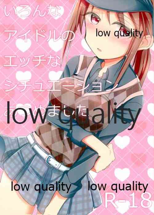 Download いろんなアイドルのエッチなシチュエーションあつめました