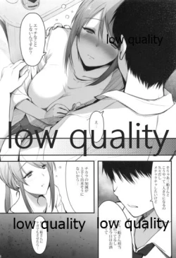 Page 7 of Mifune-san to Issho ni Banshaku