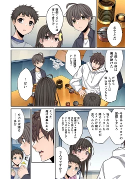 Page 116 of Zombie no Afureta Sekai de Ore dake ga Osowarenai_01～10