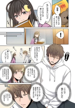 Page 125 of Zombie no Afureta Sekai de Ore dake ga Osowarenai_01～10