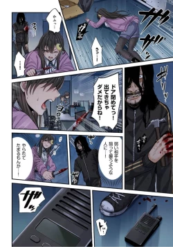 Page 173 of Zombie no Afureta Sekai de Ore dake ga Osowarenai_01～10