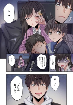 Page 34 of Zombie no Afureta Sekai de Ore dake ga Osowarenai_01～10