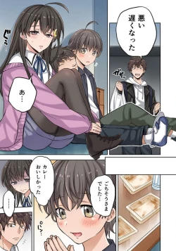 Page 52 of Zombie no Afureta Sekai de Ore dake ga Osowarenai_01～10