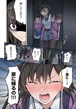 Page 69 of Zombie no Afureta Sekai de Ore dake ga Osowarenai_01～10