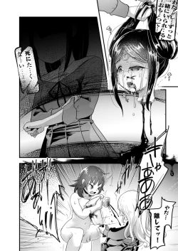 Page 15 of Jinniku Shiiku Taiken Gakushuu