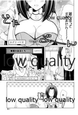 Page 12 of Super Funky