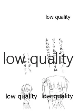 Page 13 of Super Funky