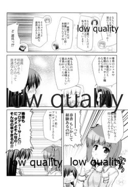 Page 19 of Super Funky