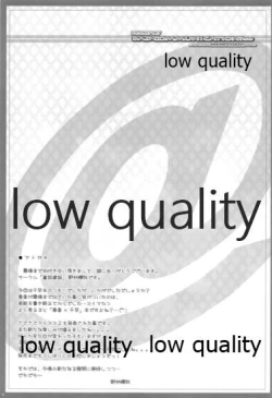 Page 24 of BAD COMMUNICATION? 10