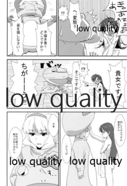 Page 5 of TAKANE×CHIHAYA