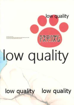 Page 14 of Chihyanyan Peropero 3