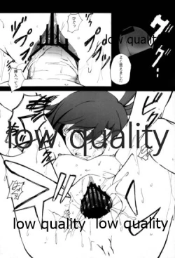 Page 13 of ちーちゃんとダラダラHする本。