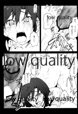 Page 16 of ちーちゃんとダラダラHする本。