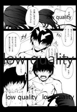 Page 20 of ちーちゃんとダラダラHする本。