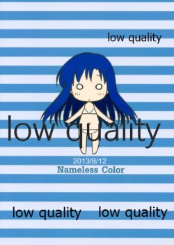 Page 26 of ちーちゃんとダラダラHする本。