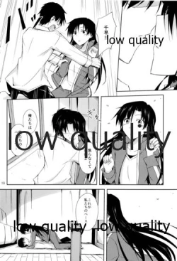 Page 15 of Kisaragi-iro wa Shizuka na Yoru ni