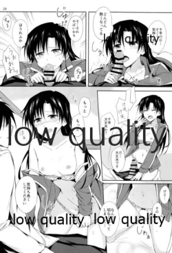 Page 23 of Kisaragi-iro wa Shizuka na Yoru ni