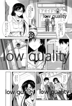 Page 4 of Kisaragi-iro wa Shizuka na Yoru ni