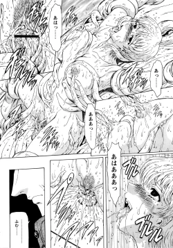 Page 122 of Ginryuu no Reimei Vol.2