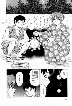 Page 101 of Tenshi no Apron