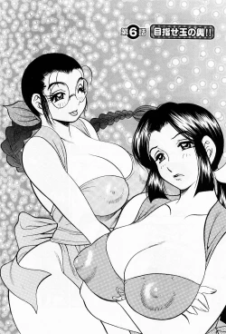 Page 111 of Tenshi no Apron