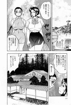 Page 113 of Tenshi no Apron