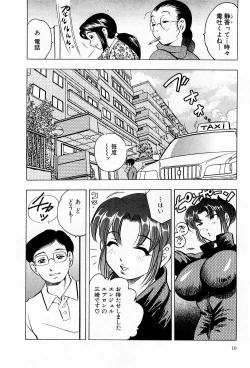 Page 11 of Tenshi no Apron