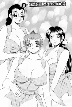 Page 151 of Tenshi no Apron