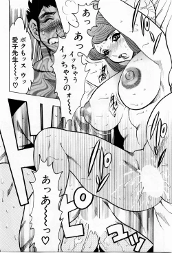 Page 188 of Tenshi no Apron