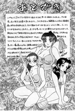 Page 191 of Tenshi no Apron