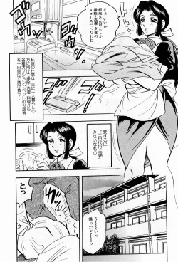 Page 53 of Tenshi no Apron