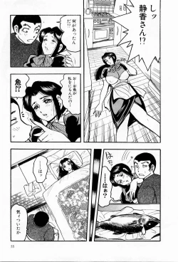 Page 56 of Tenshi no Apron