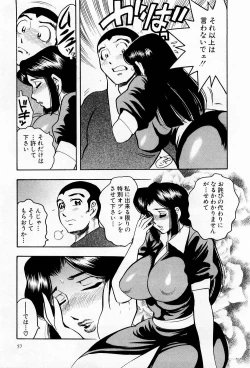 Page 58 of Tenshi no Apron