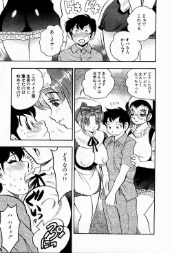 Page 80 of Tenshi no Apron
