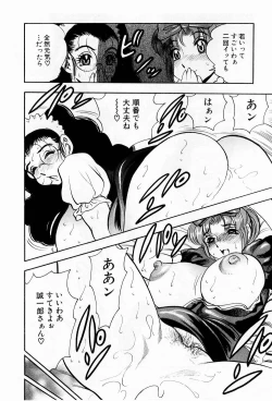 Page 87 of Tenshi no Apron