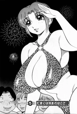 Page 90 of Tenshi no Apron