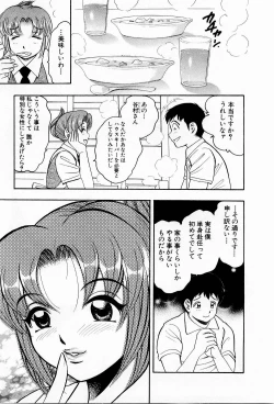 Page 94 of Tenshi no Apron