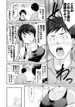 Page 102 of Momikuchu H