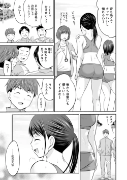 Page 119 of Momikuchu H