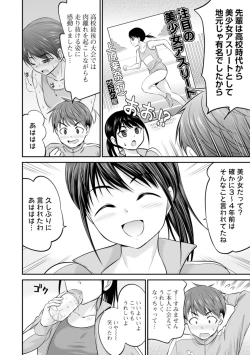 Page 122 of Momikuchu H