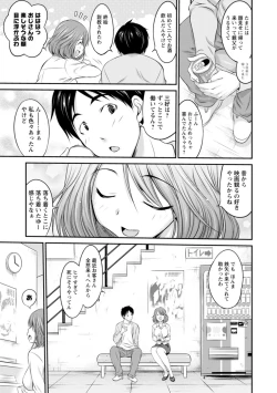 Page 141 of Momikuchu H