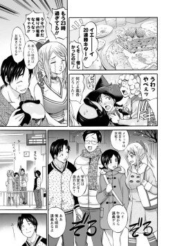 Page 177 of Momikuchu H