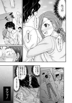 Page 47 of Momikuchu H
