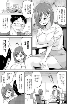 Page 9 of Momikuchu H