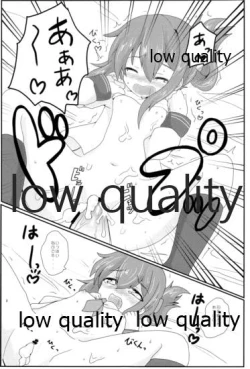 Page 10 of これはマッサージなのです!