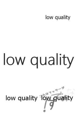 Page 11 of これはマッサージなのです!