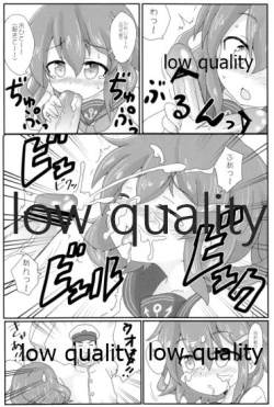 Page 13 of これはマッサージなのです!