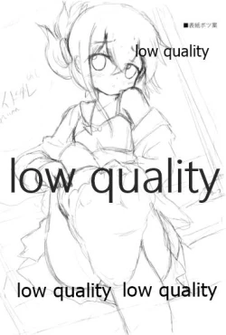 Page 20 of これはマッサージなのです!